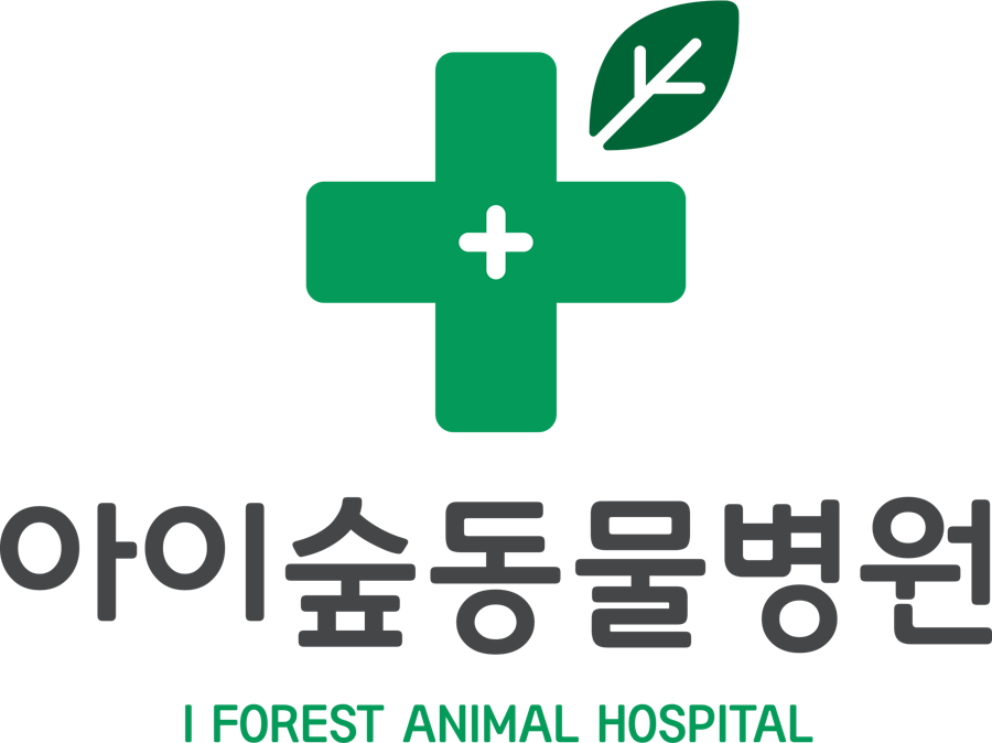 아이숲동물병원 로고